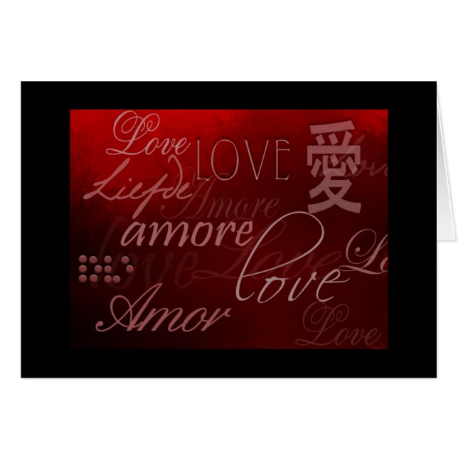 la lengua del amor (Anverso (Horizontal))