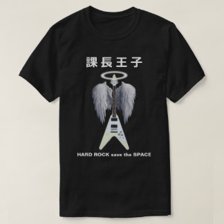 La leyenda de la camiseta del cielo negro