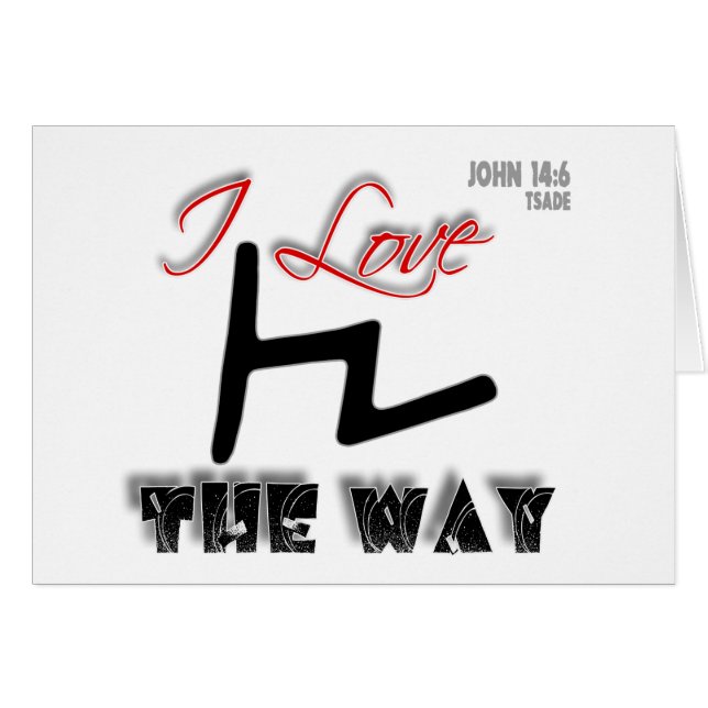 La manera (Tsade) (Anverso (Horizontal))