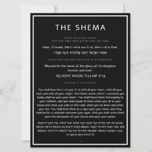 La oración judía de Shema Inglés negro Hebreo