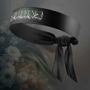 la paz sea contigo oh jawad الامام الجواد