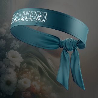 la paz sea contigo oh jawad الامام الجواد