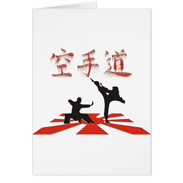 La perspectiva del karate (Frente)