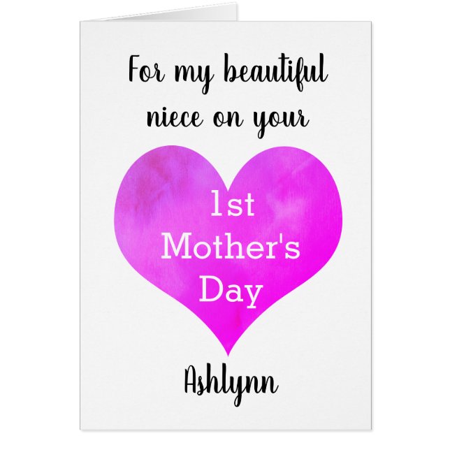 La primera noche de la sobrina personalizada (Frente)