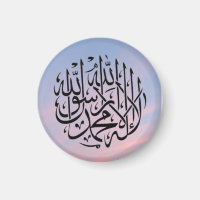 La shahada islámica: hermoso imán azul y rosa