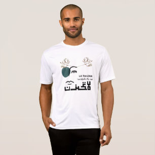La Tahzan con fondo artístico - Camiseta verde