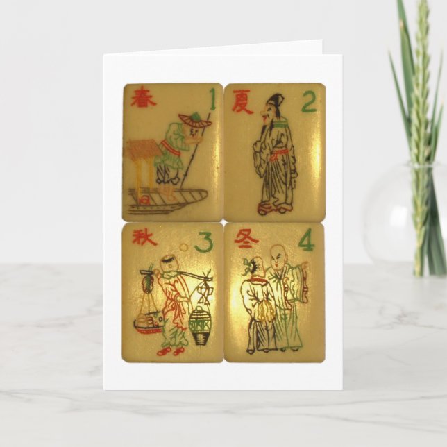 La tarjeta de las Cuatro Nobles Profesiones (Anverso)