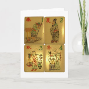 La tarjeta de las Cuatro Nobles Profesiones