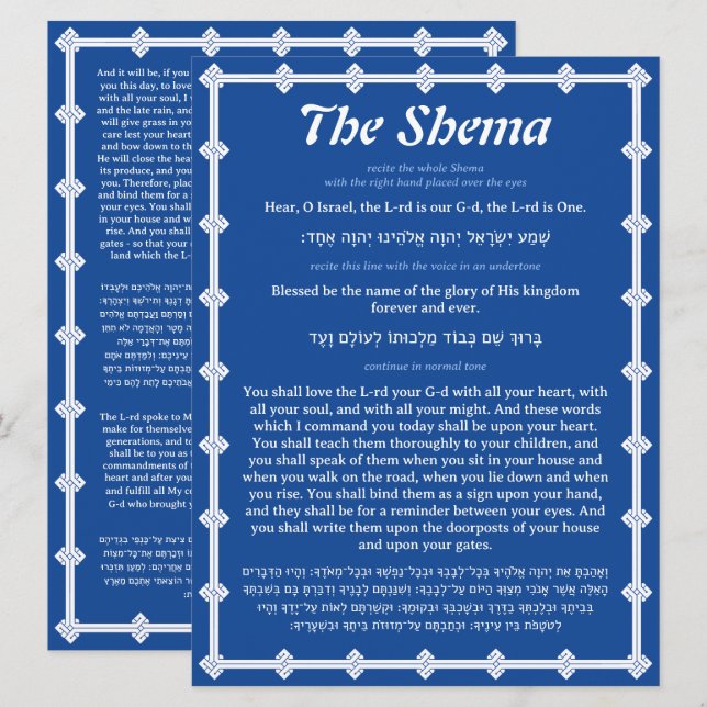La tarjeta de oración Shema azul con texto en ingl (Anverso / Reverso)
