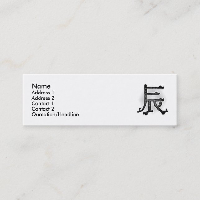 La tarjeta de perfil del dragón matutino (Anverso)