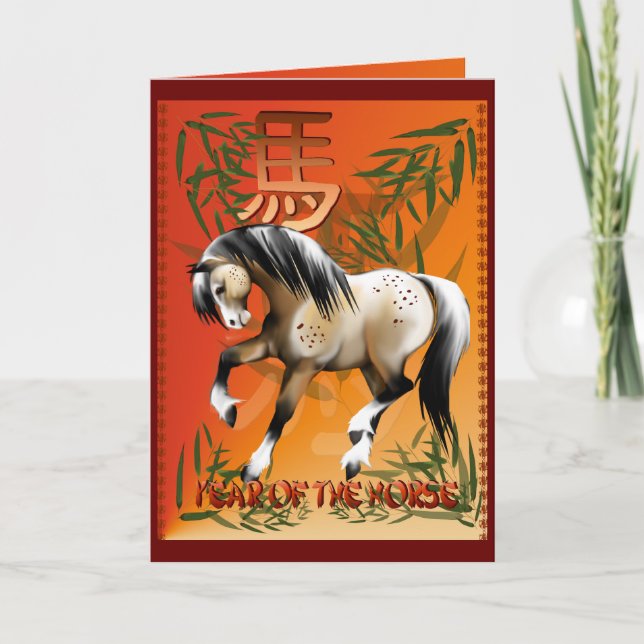 La Tarjeta Del Año Del Caballo (Anverso)
