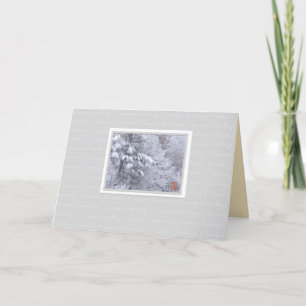 La tarjeta doblada de saludo de la temporada de nu