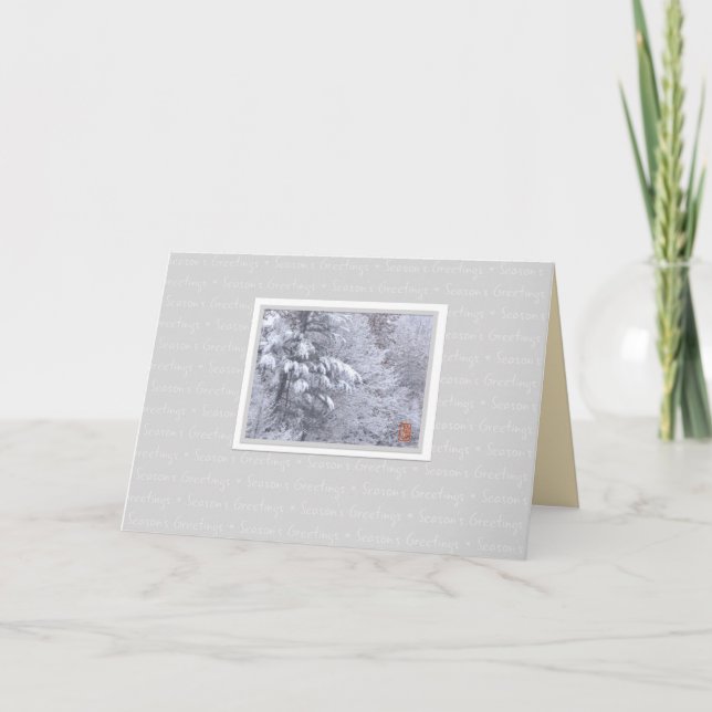 La tarjeta doblada de saludo de la temporada de nu (Anverso)