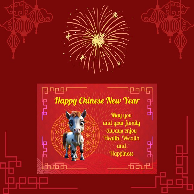 La tarjeta postal del Año Nuevo Chino (Subido por el creador)
