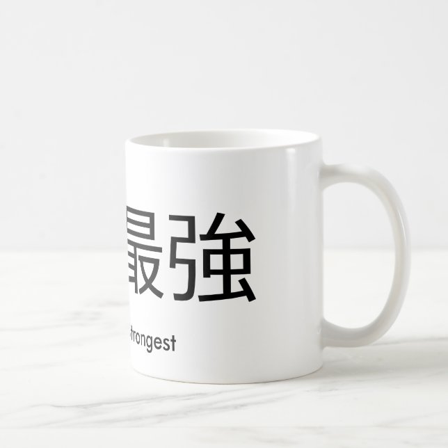 La taza más fuerte de la humanidad (Derecha)