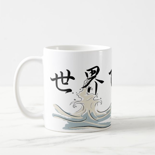 La taza más grande del *Dad* del mundo (Izquierda)