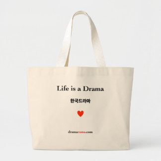 La vida es un drama - la bolsa de asas