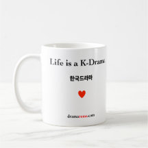 La vida es un K-Drama/una taza para las fans