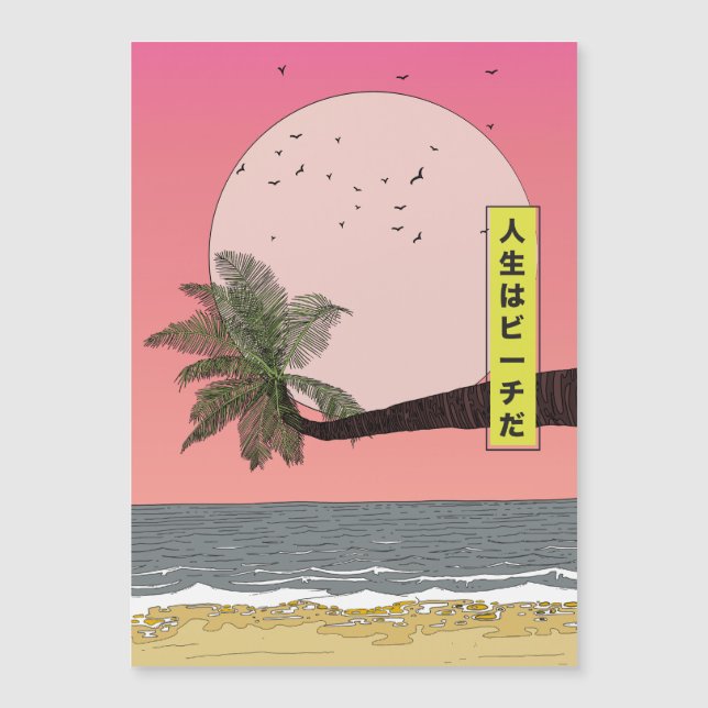 La vida es una playa (Anverso)