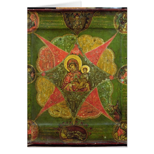 La Virgen de la zarza ardiente, del monte Athos (Frente)