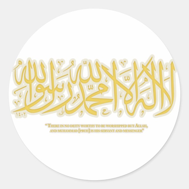Lailahail Allah- shahadah - Pegatina (Anverso)