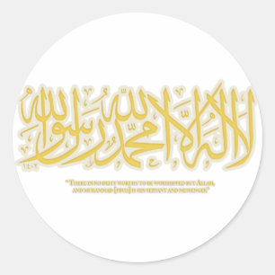 Lailahail Allah- shahadah - Pegatina
