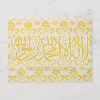 lailahailAllah - Shahada - postal