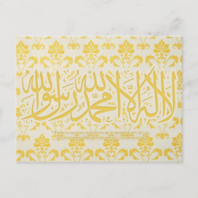 lailahailAllah - Shahada - postal (Anverso)