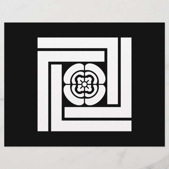 LÁMINA 木谷吉次郎 (Anverso)