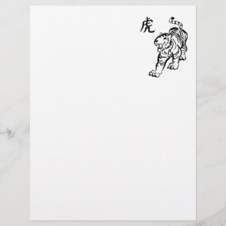 Lámina Año del Tigre
