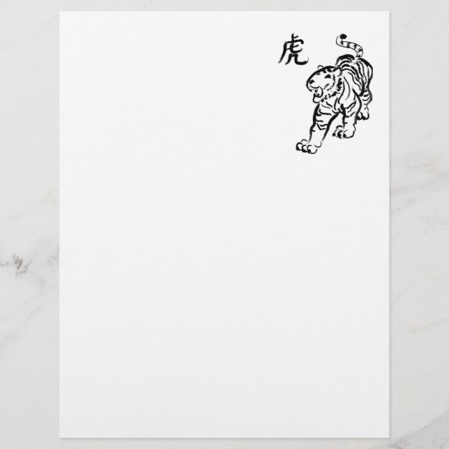 Lámina Año del Tigre (Anverso)