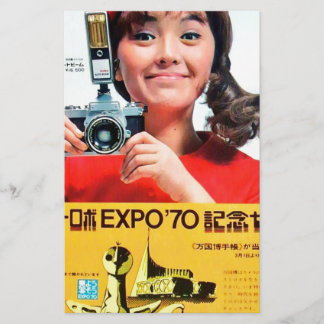 Lámina Anuncio de Poster de cámara Kodak japonés