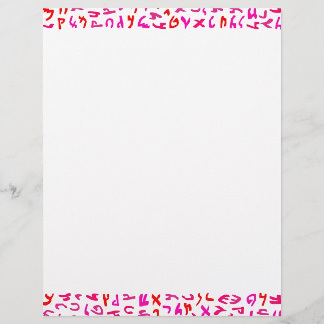 Lámina Aramaico (Anverso)