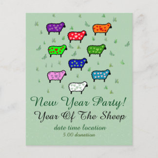 Lámina Arcoiris De Oveja