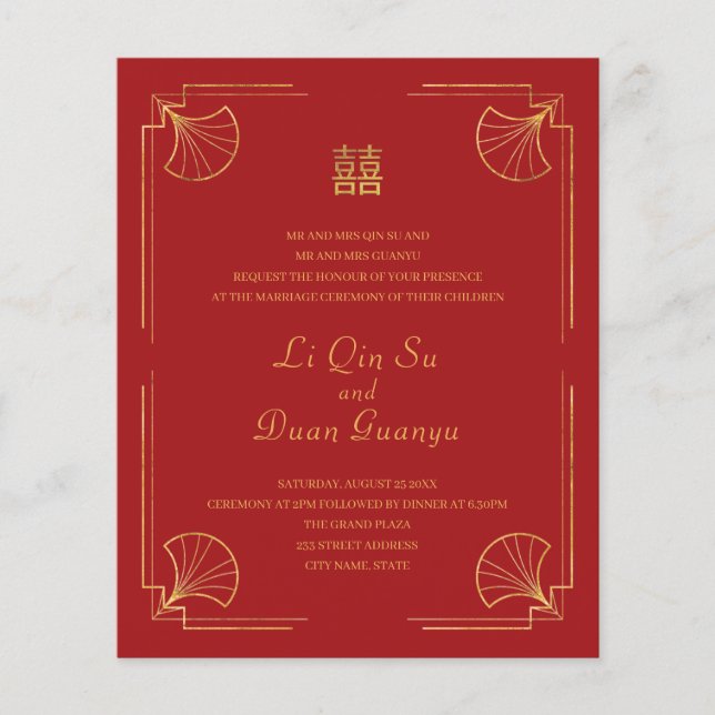 Lámina Boda chino rojo y dorado de doble felicidad (Anverso)