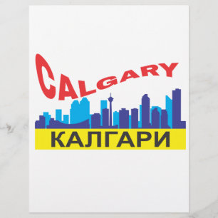 Lámina Calgary cyrillic