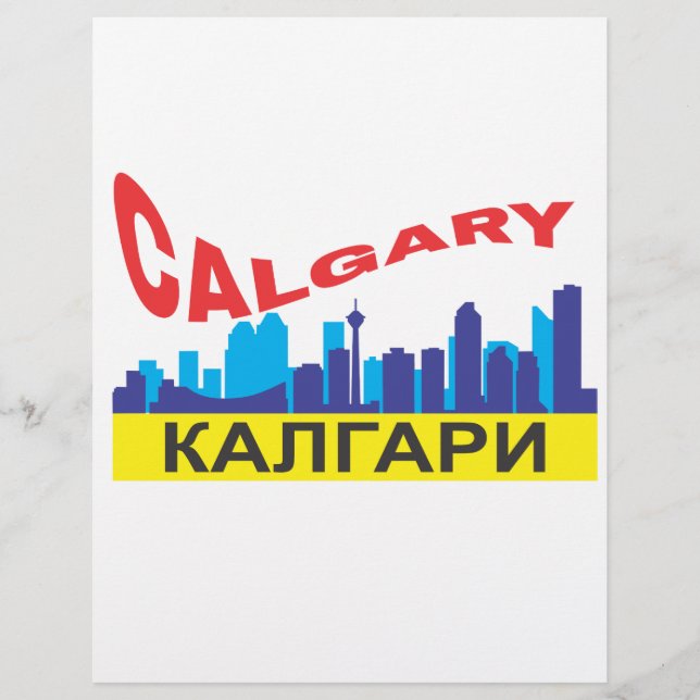 Lámina Calgary cyrillic (Anverso)