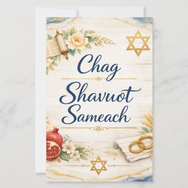 Lámina Chag Shavuot Sameach, Feliz Shavuot  (Anverso)