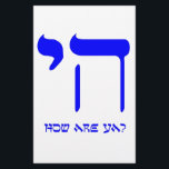 Lámina Chai, ¿cómo estás?<br><div class="desc">Humor judío</div>