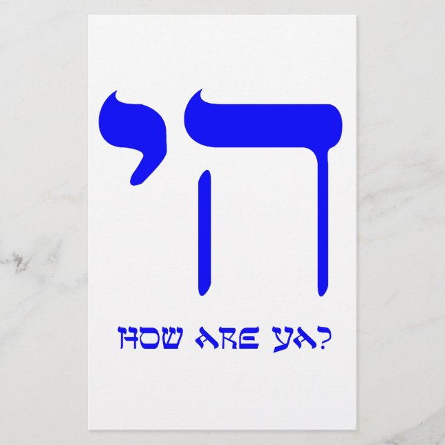 Lámina Chai, ¿cómo estás? (Anverso)