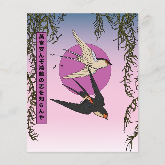 Lámina Cómo puede un gorrión conocer las aspiraciones de  (Anverso)