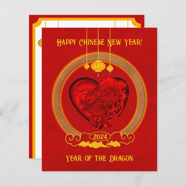 Lámina Corazón del dragón, Año del dragón (Anverso / Reverso)