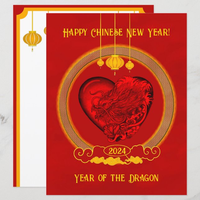 Lámina Corazón del dragón, Año del dragón (Anverso / Reverso)