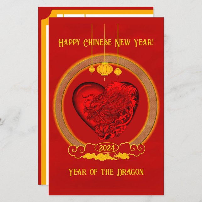 Lámina Corazón del dragón, Año del dragón (Anverso / Reverso)