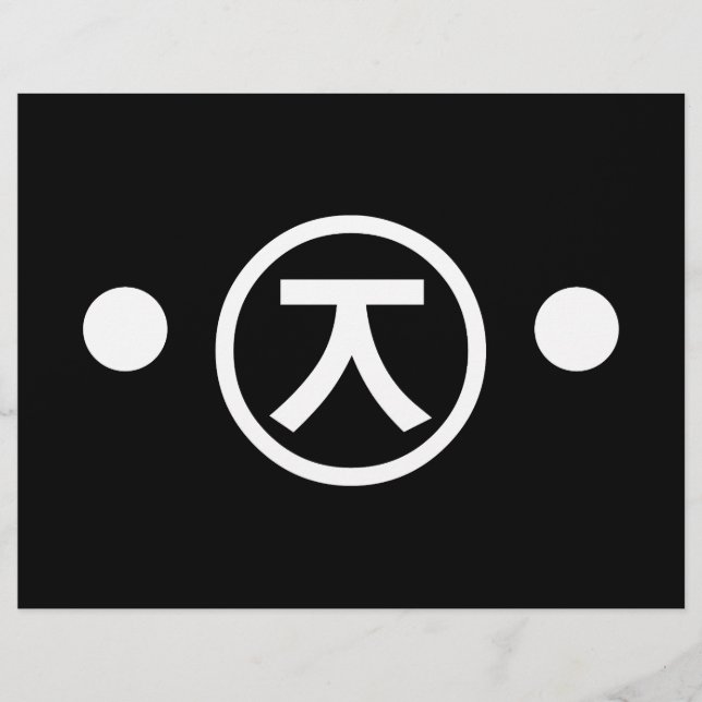 Lámina Cute Kuma Bear Kaomoji Emoticon Japonés (Anverso)