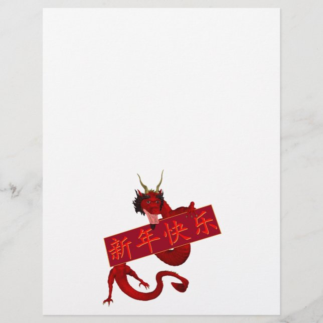 Lámina Dragón rojo chino dulce (Anverso)