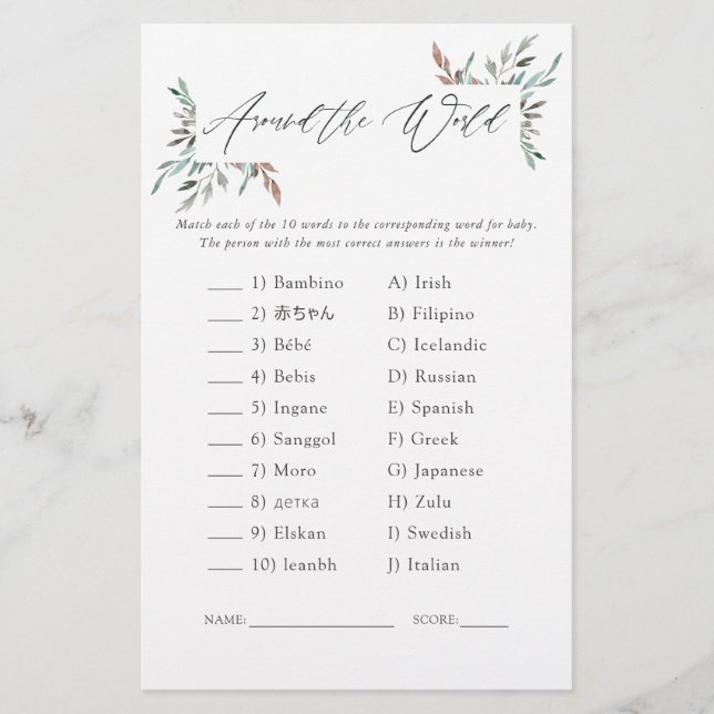 Lámina El Baby Shower de invierno verde en el juego mundi (Anverso)