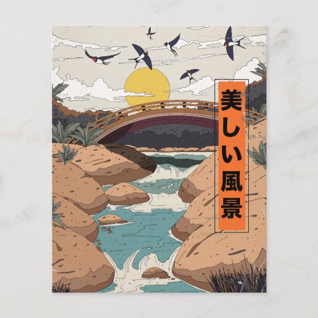 Lámina El hermoso paisaje (Anverso)