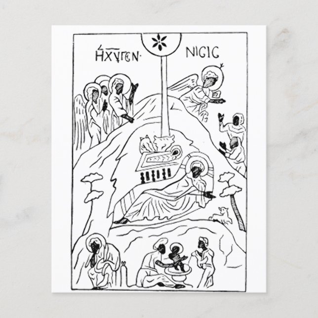 Lámina Escena mínima de la natividad ortodoxa (Anverso)