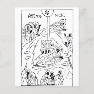 Lámina Escena mínima de la natividad ortodoxa